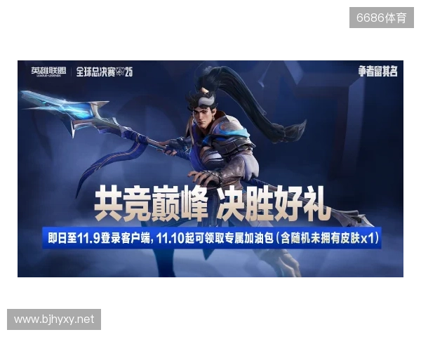 2025联盟嘉年华来袭!看英雄联盟带你玩转成都 2025联盟嘉年华来袭!看英雄联盟带你玩转成都