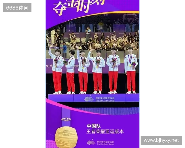 虚实交织竞风采《电波球》惊艳亮相亚奥电子体育锦标赛 虚实交织竞风采《电波球》惊艳亮相亚奥电子体育锦标赛