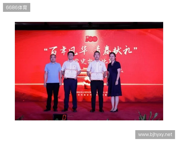 青春“晋”行时！ 2025动感地带校园电竞联赛秋季赛山西赛区圆满收官