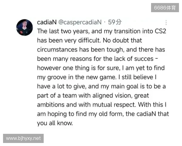 官宣:cadiaN加盟OG 官宣:cadiaN加盟OG